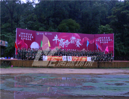 牛商爭霸賽如火如荼，雄獅隊走訪調(diào)研快人一步-記廣州牛商匯領(lǐng)導(dǎo)組織走訪雄獅隊參賽企業(yè)（一）