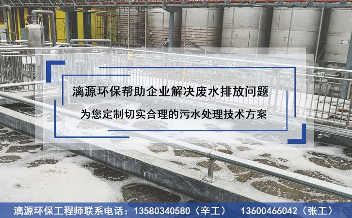 工業(yè)廢水處理的電催化法