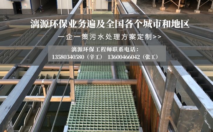有色冶金廢水處理應(yīng)用